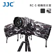 JJC RC─S 相機雨衣套 Camera Rain Cover 迷彩