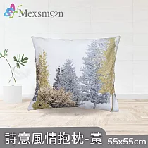 【Mexsmon 美思夢】詩意風情抱枕─藍色/紅色/黃色 2個(55cmX55cm/個) 黃色