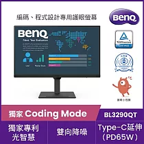 BenQ BL3290QT 32型2K QHD USB─C人體工學光智慧護眼螢幕(2K/HDMI/IPS/Type─C)