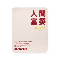 OPretty 歐沛媞 高耐磨滑鼠墊(21X26cm)─多款可選 人間富婆