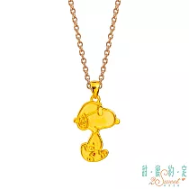 甜蜜約定2SWEET 旅人史奴比Snoopy硬金墜子 送黃鋼項鍊