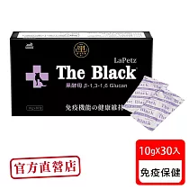 LaPetz樂倍黑酵母葡聚醣液10g*30包(犬貓鼠兔等小動物適用/寵物保健) 營養液 保健液 葡聚醣液10g*30包