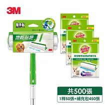 3M 百利長短兩用地板黏把─重度使用超值組(1桿50張+補充包150張*3入)─共500張