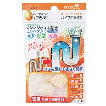 日本製橘子排水管清潔碇─4g(8入×5包)