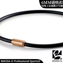 MASSA─G Original 5鍺鈦能量項圈(6MM) 55cm 銀扣