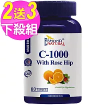 (買2送3) 愛司盟 C1000玫瑰果錠─純素(60錠/瓶)