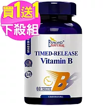 (買1送1) 愛司盟 緩釋型維他命B群草本錠─純素(60錠/瓶)