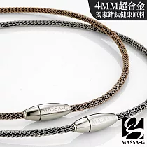 MASSA─G Titan XG Bullet 4mm超合金鍺鈦對鍊 商品規格請填於地址欄後方