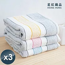 【星紅織品】台灣製色紗竹炭輕量浴巾─3入 藍色