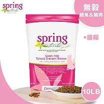 美國 Spring Naturals 曙光無榖全齡貓飼料/乾糧_鮪魚雞肉餐_10LB
