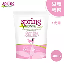 美國 Spring Naturals 曙光全齡犬飼料/乾糧_滋養鴨肉_300G