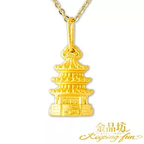 【金品坊】黃金墜子屹立祈願塔墜飾 (贈抗敏鍍金鋼鍊)