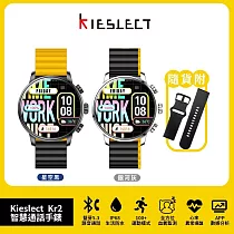 Kieslect 藍牙通話智慧運動手錶 Kr2 星空黑 / 銀河灰 ─ 隨貨附黑色錶帶 (星空黑)