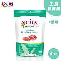 美國 Spring Naturals 曙光全齡貓主食_冷凍乾燥鴨肉餅凍乾生食_4oz