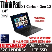 【Lenovo】聯想 ThinkPad X1 Carbon Gen 12 14吋 AI PC 三年保固 Ultra 7─155H 32G/1TB SSD 黑