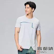 【ATUNAS 歐都納】男款ATUNAS─TEX短袖T恤A2TS2411M/防曬/快乾/吸濕/排汗 2XL 淺灰