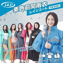 JAP 安全工廠 新日系風格前開式雨衣 YW─R301 三層防水 隱藏式雨帽(高係數反光條 可收納雨帽 可調袖口) 3XL 綠色