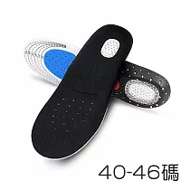 【上手家居】5入組 可剪裁氣墊鞋墊(運動鞋墊/久站鞋墊/籃球鞋墊/減壓鞋墊/防臭鞋墊/透氣鞋墊/減震鞋墊) 40─46碼
