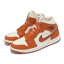 Nike Wmns Air Jordan 1 Mid SE 白 橘 女鞋 AJ1 Sport Spice 喬丹 DV1302─100