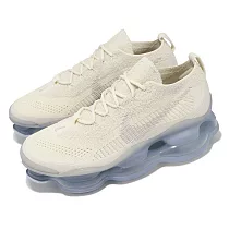Nike 休閒鞋 Wmns Air Max Scorpion FK 椰奶色 藍 大氣墊 針織 女鞋 DJ4702─101