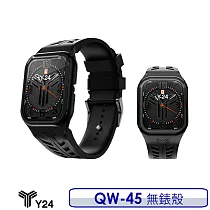 Y24 Quartz Watch 45mm 石英錶芯手錶 QW─45 黑錶框/黑錶帶 無錶殼 (適用Apple Watch 45mm)