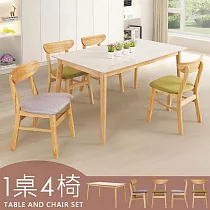 Homelike 喜家居岩板餐桌椅組(一桌四椅)(2363─22) 二灰二綠椅