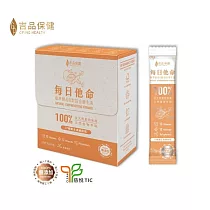 【吉品保健】每日他命(14入/盒)
