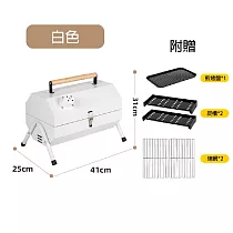 【APEX】八角煙囪便攜式雙面燒烤爐_贈煎烤盤 (烤肉架 烤肉爐 BBQ 烤盤 炭烤架) 白色