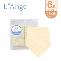 L’Ange 棉之境 6層純棉紗布三角領巾/圍兜─28x28cm─2入組 ─ 黃色