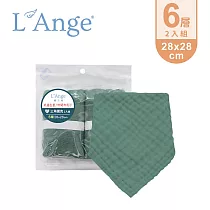 L’Ange 棉之境 6層純棉紗布三角領巾/圍兜─28x28cm─2入組 ─ 綠色