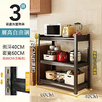 【居家生活Easy Buy】三層角鋼收納架40x60x86CM─推車款 黑色