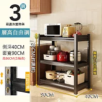【居家生活Easy Buy】三層角鋼收納架40x90x86CM─推車款