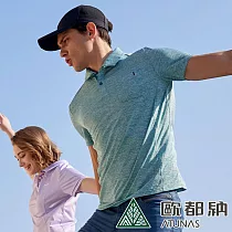 【ATUNAS 歐都納】男款Polygiene涼感抑菌短袖POLO衫A1PS2402M─ L 森林綠