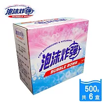 泡沫炸彈萬用清潔霸500g*6盒