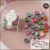 【akiko kids】可愛百搭造型豆豆夾30件盒裝組 ─雛菊小花款