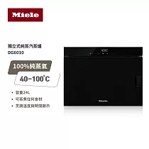 【德國 Miele】Miele 獨立式蒸爐 DG6010 黑 220V