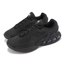 Nike 休閒鞋 Air Max DN 男鞋 女鞋 黑 氣墊 緩衝 全黑 情侶鞋 DV3337─006