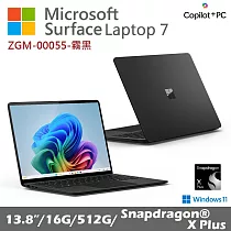 Microsoft 微軟 Surface Laptop 第7版 13.8吋(X Plus/16G/512G) 筆記型電腦 霧黑 ZGM─00055