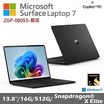 Microsoft 微軟 Surface Laptop 第7版 13.8吋(X Elite/16G/512G) 筆記型電腦 霧黑 ZGP─00055