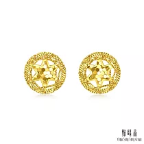 【點睛品】時尚黃金耳環(一對) 圓夢之星
