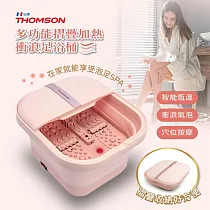 法國THOMSON 多功能摺疊加熱/衝浪足浴桶 TM─BM06S