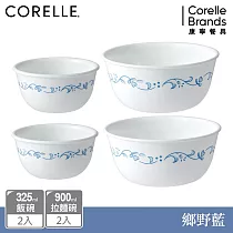 【美國康寧 CORELLE】鄉野藍4件式餐碗組─D02