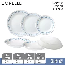 【美國康寧 CORELLE】鄉野藍6件式餐盤組─F01