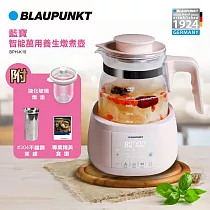 德國藍寶 智能萬用養生燉煮壺 BPH─K10