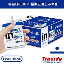 【美式賣場】森永 威德清涼果凍(能量)白葡萄口味(180公克 X 18入)