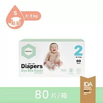 【Parasol】Clear + Dry? 新科技水凝尿布-工藝升級版 2號/S 禮盒組(2包共80片)