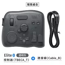 TourBox無線藍牙版Elite繪圖軟體快捷鍵盤控制器TBECA_T透明灰+連接線(適剪輯師片師繪師PR後製PS修圖CSP繪圖AI平面)