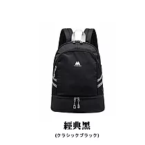 【DR.Story】嚴選專業運動海灘乾濕分離後背包 (收納包 背包 後背包 游泳包) 經典黑