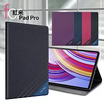 CITY BOSS for 紅米 Pad Pro 運動雙搭隱扣皮套 黑色