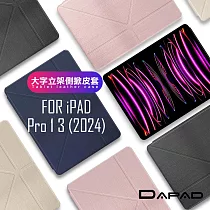 DAPAD for iPad Pro 13 2024 大字立架側掀皮套 黑色